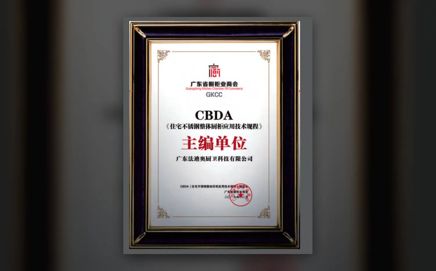 Fadior CBDA principal drafting unit certificate